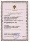 Медицинская техника - denasosteo.ru ЧЭНС-01-Скэнар-М в Кропоткине купить