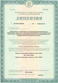 Медицинская техника - denasosteo.ru ЧЭНС-02-Скэнар в Кропоткине купить