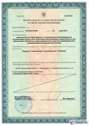 ДЭНАС-Кардио 2 программы в Кропоткине купить Медицинская техника - denasosteo.ru 