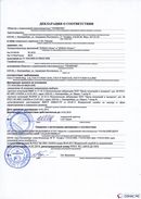 ДЭНАС-Остео 4 программы в Кропоткине купить Медицинская техника - denasosteo.ru 