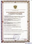 Медицинская техника - denasosteo.ru ДЭНАС-ПКМ (Детский доктор, 24 пр.) в Кропоткине купить