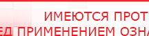 купить СКЭНАР-1-НТ (исполнение 01) артикул НТ1004 Скэнар Супер Про - Аппараты Скэнар Медицинская техника - denasosteo.ru в Кропоткине